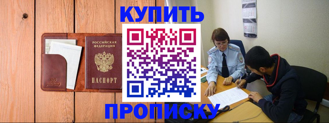 временная регистрация госуслуги в Волхове