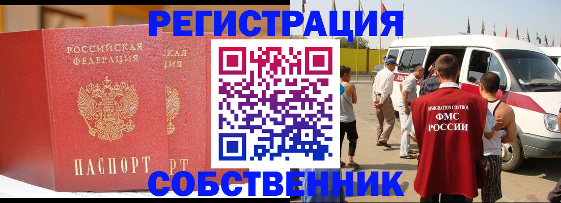 найти адрес прописки в Волхове