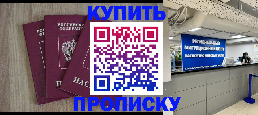 регистрация для дет. сада в Волхове